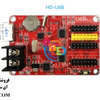 کنترلر HD-U6B