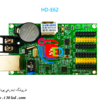 کنترلر HD-E62
