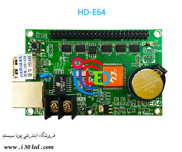 کنترلر HD-E64