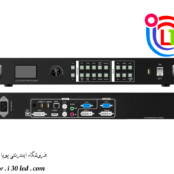 ویدیو پروسسور VP1000U