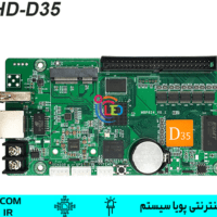 HD-D35