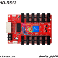 رسیور اچ دی HD-R512