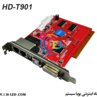 سندر کارت HD-T901