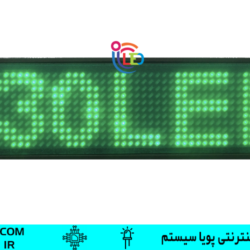 تگ لباس ال ای دی سبز led name badge