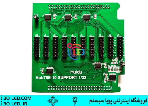 هاب HUB75E-10CH