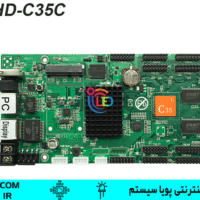 کنترلر HD-C35c