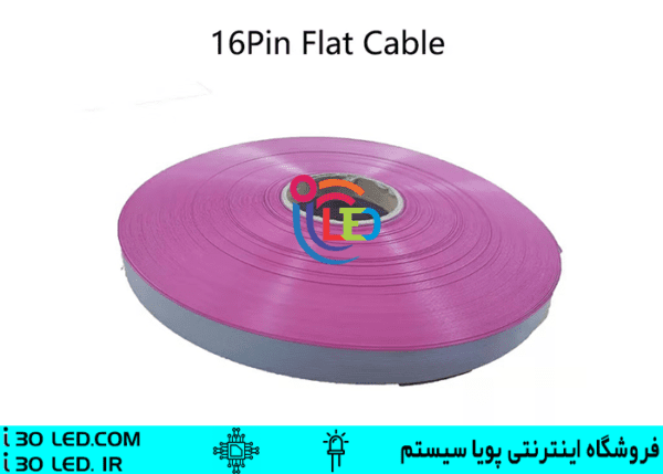 فلت 16 رشته حلقه 75 متری به رنگ طوسی با کیفیت بالا مناسب برای اتصالات دیتا در تابلو های روان و تلوزیون شهری با تضمین کیفیت flat cable 16pin