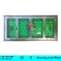 LED Module with PCB 806F