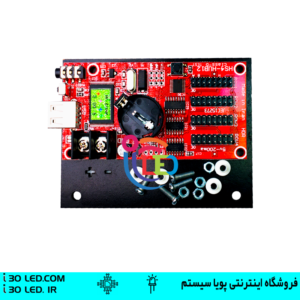 کنترلر طیف دار HS-4