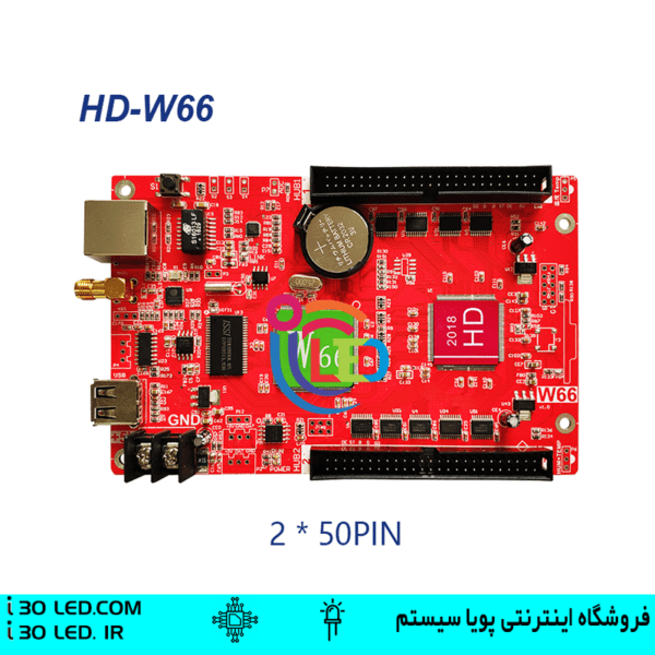 کنترلر HD-W66