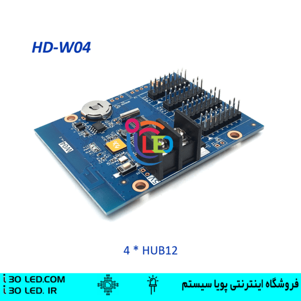 کنترلر HD-W04
