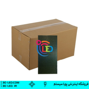 P10 GREEN ONE BOX