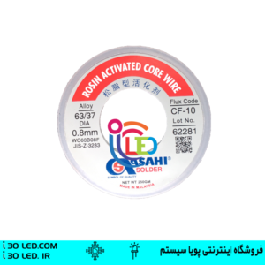 قلع آساهی 0.8mm ASAHI