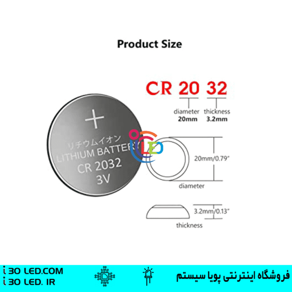 باتری سکه ای مدل CR2032