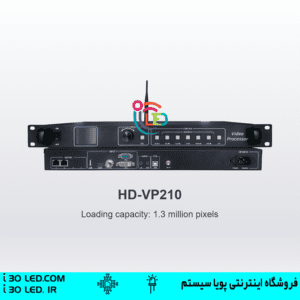 ویدیو پروسسور مدل VP210